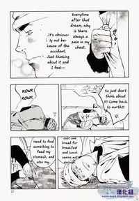 [SWeeTS (ZIN)] Nokoshibito ch.3 (ENG)