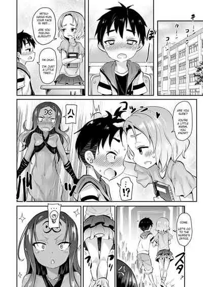 Yuuyami kara no Buttai X | Entity X from the Twilight