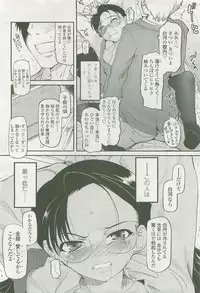 COMIC LO 2007-11 Vol. 44