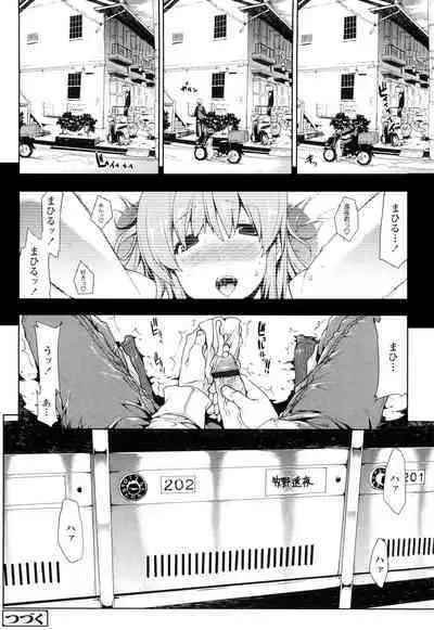 Oppai Infinity!