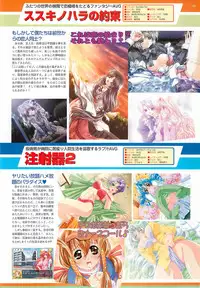BugBug 2001-04