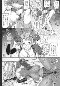 (C91) [STANKY (yozo)] GRANBYURU OMNIBUS FANTASY (Granblue Fantasy)