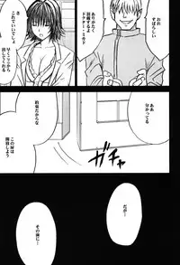 [Crimson Comics (Carmine)] Soudou Soushuuhen (To LOVE-Ru)