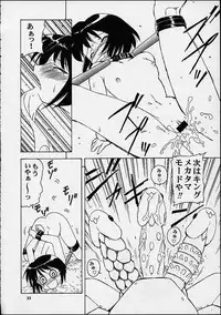 [Mongoose Studio] Shinobu de Ikou!! (Love Hina)