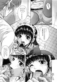 Comic Shingeki 2007-01