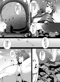 [Yuruyuru GTS (toka)] Kemosuku! Three Dream