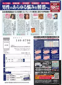 Action Pizazz DX 2008-12