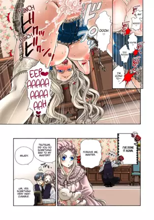 Aigan Robot Lilly - Pet Robot Lilly Vol. 3 (decensored)