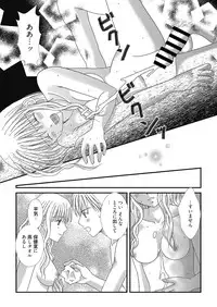 Web Manga Bangaichi Vol.2 [Digital]