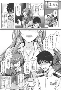 (C93) [Tonpuuratei (Saemon)] Suzuya to IchaIcha kkusu! (Kantai Collection -KanColle-)
