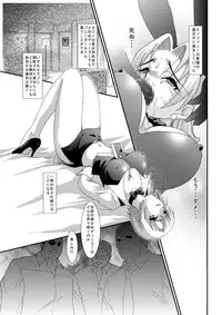 [Akiyama Kougyou (Kagami Ryou)] Casino Target 3 (Super Black Jack)