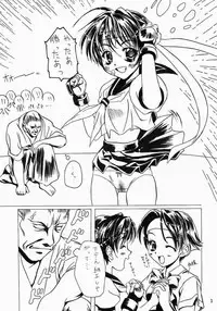 [Milk Gohan (Aita Nikov)] Chijoku Kyoushitsu 1 (Street Fighter)