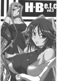 [H.B (B-RIVER)] H.B e.t.c vol.3 (Various)