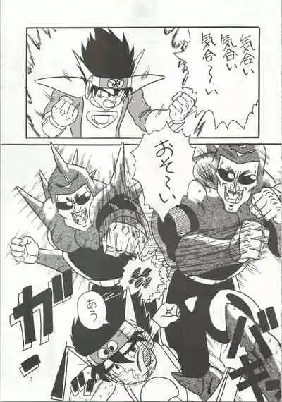 おなかのラッパが、プーですわ vol.1