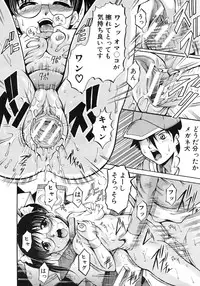 COMIC MUJIN 2012-06