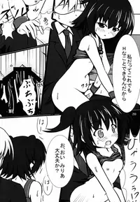 (C85) [Chokomonetto (Makimaru)] Miri M@S (THE IDOLM@STER CINDERELLA GIRLS)