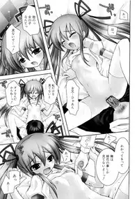 Comic RiN [2009-05] Vol.53