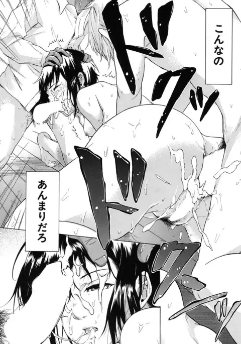 COMIC Mugen Tensei 2017-01