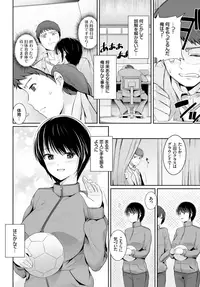 COMIC BAVEL 2015-08 [Digital]