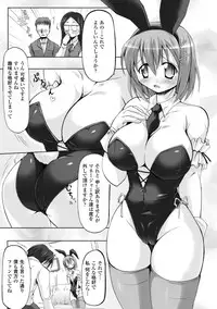 [Yukitaka] Gensou Musume Hyakkajiten ~Fantasy Girls Encyclopedia~ [Digital]