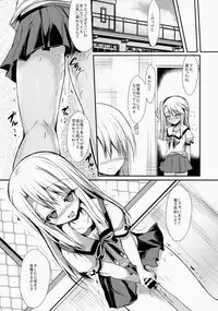 (COMIC1☆9) [ASTRONOMY (SeN)] Maryoku Kyoukyuu Chuudoku (Fate/kaleid liner Prisma Illya)
