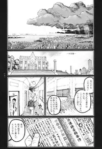 [Koutarou Ookoshi] Moon-Eating Insects