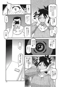 [Sanbun Kyoden] Gekkakou no Ori Ichi [Digital]
