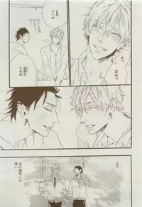Dear+ 2015-04
