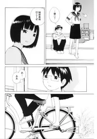 [Anthology] Change H Purple