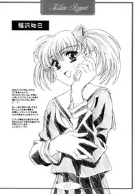 (CR35)[Hen Rei Kai (Kawarajima Kou)] Lillian Rapport (Maria-sama ga Miteru)