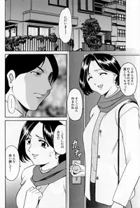 [Hoshino Ryuichi] Yokubou no Rasen - The Spiral of a Desire