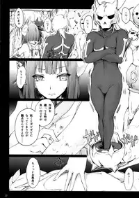 (C90) [UDON-YA (Kizuki Aruchu, ZAN)] Monhan no Erohon 15 (Monster Hunter)