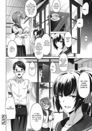 Yasashisa no Su