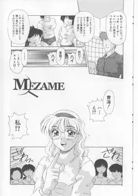 [Mejiro Tsugumi] Zettai Reido