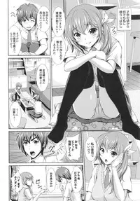 [Ban Kazuyasu] Inkou Kyoushitsu | Indecent Classroom