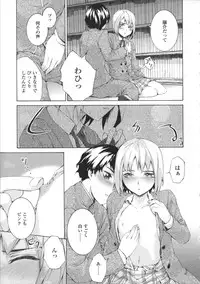 [Sumiya] Lycoris