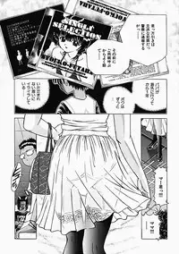 [Utamaro Kakinomoto] Himitsu no Hanran