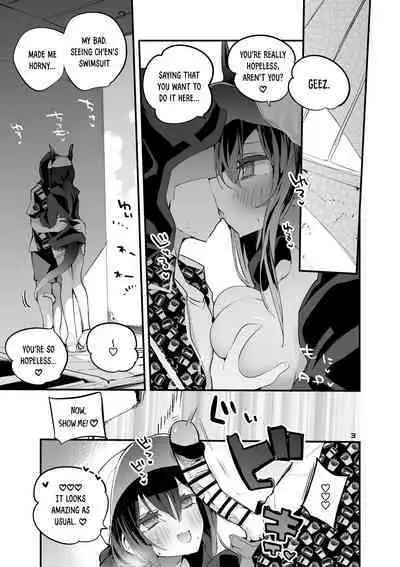 Hakobune x Ero x Matome Hon 3