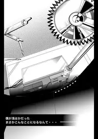 [BANANANAOTO] Shadow Nao