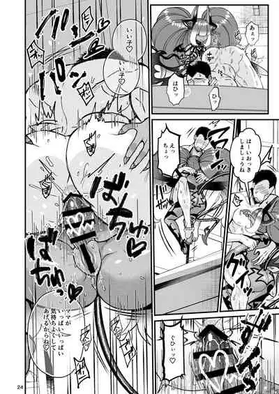 Futanari Devil Mama no Mesu ni Naru