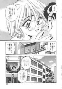 [Eno Akira] Crazy Diamond