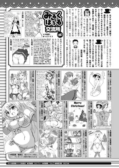 COMIC HOTMILK 2020-01