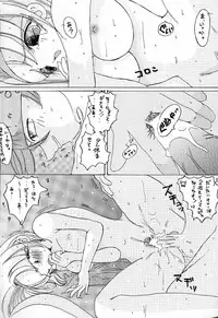 (C60) [Tsurikichi-Doumei (Various)] Nan Demo R No Jigenbo Fushigi Soushi (Various)