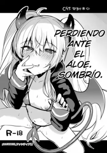 カンパニュールの憂鬱