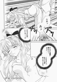 [Kouno Yukiyo] Miko Heaven