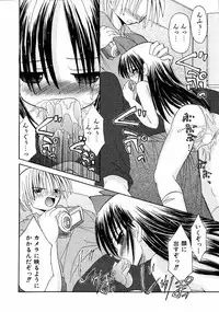 Comic ino. [2008-10] Vol.05