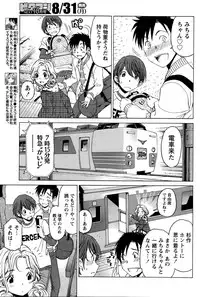 [Kobayashi Takumi] Crystal Days Ch. 1-13