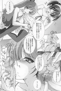 [Anthology] Josou Dorei Vol.3