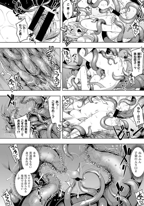 COMIC ExE 08
