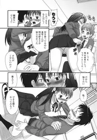 [Palco Nagashima] Tsun Kanojo to Nama Hame